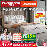 法岚卡（FLANCARD）国家补贴主卧大床双人床2米2.2米大床真皮床1.8米x2米简约皮艺床 真皮床+床头柜*1+鹅绒9D乳胶床垫 【2】1.8x2米标准床(无储物)