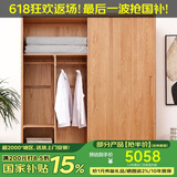 良工（lg）衣柜卧室实木衣柜全实木推拉门简易衣橱小户型两门滑门橡木柜子 1.8米衣柜简约款（无抽屉）