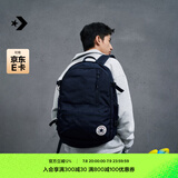 匡威（Converse）官方 Straight Edge男女休闲简约双肩包书包10021138 10021138-A02/暗夜蓝色 OSFA