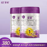 至初（A2）a2至初奶粉1段850g新生婴儿奶粉一段(0-6月) 含乳铁蛋白DHA 1段 850g 2罐