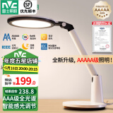 雷士（NVC）AAA级 国AA级护眼学习台灯宿舍大学生儿童护眼台灯床头灯全光谱 荐-暮染pro-5A级全光谱智能感光