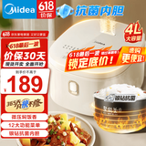 美的（Midea）电饭煲 家用3-4-5-8个人家用大容量多功能智能电饭锅抗菌青瓷银钻内胆定时不粘内胆微压国家补贴 升级银钻内胆-AFB4041RL- 4L