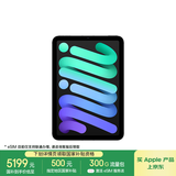 Apple/苹果 iPad mini (A17 Pro) 8.3英寸 平板电脑(512G eSIM版/mini7/MYHG3CH/A)深空灰色