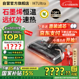 莱克吉米除螨仪床宝大吸力吸尘神器M7Ultra远红外床上家用石墨烯底板深层除湿杀菌除螨一体机B801Pro