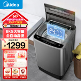 美的（Midea）家用迷你仿生手洗洗鞋机小型洗鞋机360°净洗不伤鞋宿舍租房懒人神器智能半自动/全自动刷鞋机 8KG大容量+全自动+尼龙毛刷【MXX80VWE】