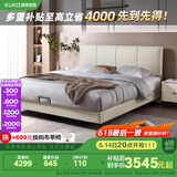 顾家家居（KUKA）科技布床双人床主卧DS9052B高脚款+M0099C【月纱白】1.8