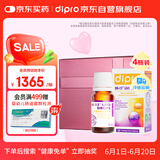 迪辅乐安佑佳宝Bb-12 LGG益生菌婴儿滴剂8mlx4瓶礼盒装提升免疫丹麦进口