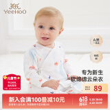 英氏（YEEHOO）婴儿衣服新生儿连体衣男女宝宝纯棉新疆棉婴幼儿居家爬服四季款 气泡【和蛤款】 66cm (建议3-6月 6.9-8.9kg)