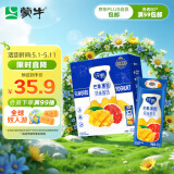 蒙牛纯甄芒芒西柚酸奶 200g×10盒 礼盒装 酸奶界的杨枝甘露  