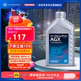 采埃孚（ZF）10速全合成自动变速箱油AGX福特F150猛禽探险者撼路者CT5/CT6 1升