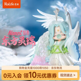 若来（Rolife）囡茜Nanci东方灵瑞盲盒摆件手办娃娃玩具女孩生日礼物 单盒