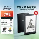 掌阅iReader【新品发布】Light4 Turbo 6英寸智能阅读本电子书阅读器墨水屏电纸书平板学习笔记本 沉墨