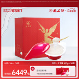 燕之屋碗燕即食冰糖燕窝 送长辈 小京碗108g*30碗家庭礼盒装