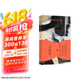 裁缝师的礼物：微不可见的针线，杂乱拼凑的碎布 是她们战斗的武器，也是她们凝聚的力量 小说