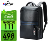 博牌双肩包头层牛皮商务背包15吋上班电脑包旅行书包节日礼物送老公