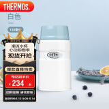 膳魔师（THERMOS）焖烧杯壶罐保温桶饭盒720毫升带泄气阀TCLF-720S WH