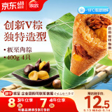 思念板栗肉V粽400g4只速冻锁鲜咸粽端午节早餐糯米食材生鲜食品