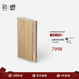 B&O Beosound Emerge 纤薄家用蓝牙书本音响 丹麦bo扬声器 室内桌面音箱 节日礼物 金色