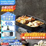 摩飞电器（Morphyrichards） 多功能锅料理锅电火锅多用途锅电蒸锅电煮锅鸳鸯锅围炉烤肉旗舰 MR9088 地中海蓝升级版（标配+鸳鸯锅）