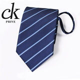 CKPrive7cm拉链式领带男 正装商务 桑蚕丝 藏青色条纹 易拉得 年轻英伦风 77504