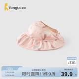 童泰（TONGTAI）童泰婴儿遮阳帽纯棉宝宝防晒帽男女童空顶帽儿童休闲外出双面帽子 粉色 0-3岁,48cm
