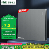 NVC雷士电工 开关插座 一开单控86型暗装墙壁开关面板 N25雾感灰