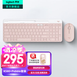 罗技（Logitech）K580无线蓝牙超薄静音键盘 办公键盘笔记本电脑手机Mac平板ipad键盘双模外接键盘薄膜便携多屏家用 键鼠套装-茱萸粉【K580+Pebble】