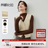 尚都比拉2024秋季叠搭背心V领弧形门襟单排扣短款无袖马甲 杏色 S 