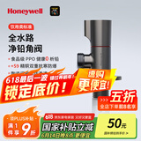 霍尼韦尔（Honeywell）饮用类0析铅角阀三角阀全铜主体陶瓷阀芯防爆冷热水通用净铅角阀