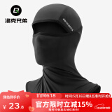 洛克兄弟防晒头套摩托车加绒头套电动车全脸面罩户外夏季冰丝头巾围脖 冰丝防晒 高弹透气 - 黑色