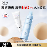 欧诗漫（OSM）珍珠晶彩焕颜修容BB霜50g保湿遮瑕持久防水裸妆提亮隔离霜母亲节
