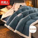 南极人三层夹棉加厚牛奶绒毛毯150*200cm秋冬季午睡毯子沙发毯厚毛绒毯