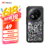 魅族（MEIZU）PANDAER 灵龙 手机壳 时来运转 适用魅族 Note 16 Pro 色彩鲜活靓丽 触感顺滑细腻