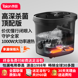 泰昌Taicn泡脚桶紫外线杀菌加高深桶全自动电动按摩足浴盆智能恒温泡小腿足疗脚足底洗脚盆送爸妈长辈 【顶配杀菌桶】28cm+1000W速热+6电动按摩
