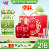 西凤酒 52度龙凤吉祥礼盒 500mL*2瓶 纯粮凤香型白酒 婚庆喜宴请送礼