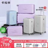 卡拉羊云朵箱大容量魔方体行李箱30英寸拉杆箱男女旅行箱CX8119燕麦灰