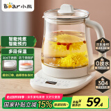 小熊（Bear）养生壶 煮茶壶 恒温水壶 保温烧水一体智能电热水壶花茶壶烧水壶 11档保温 1.5L大容量 YSH-J15Z7