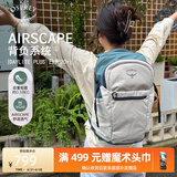 OSPREY 双肩包 日光20+户外登山背包 徒步旅行包男女同款休闲城市通勤包 工业灰（新款）