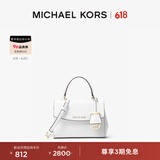 MICHAEL KORS迈克高仕 MK Ava 超小号皮质翻盖迷你手提包单肩斜挎包 纯白色 085 NS