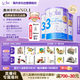 Bubs澳洲原装进口婴幼儿配方A2羊奶粉3段800g*3 【1-3岁】效期至26.05