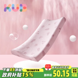可优比（KUB）儿童枕头1-6岁宝宝记忆午睡枕头双峰婴儿枕睡眠枕四季通用-咘咘粉