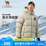 骆驼（CAMEL）【拒水羽绒】户外羽绒服鸭绒加厚羽绒衣经典时尚防风保暖运动外套 A33CR07164C，奶茶棕，男女同款 L