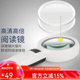 米欧特 手持式放大镜  高倍高清带灯LED阅读镜大直径老人儿童 110mm
