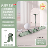 IPO滑雪机美腿机盆底肌训练器瘦腿神器女士瘦大小腿内侧多功能夹腿器 全新旗舰款4.0（有扶手）-橄榄绿