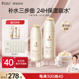 袋鼠妈妈护肤套装准孕妇护肤品专用小麦维稳补水保湿水乳面霜3件套
