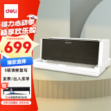 得力（deli） 针式打印机 营改增值税控发票专用打印机 电子面单票据单快递条码出库单 商用办公打印机 店长推荐【600K】5联|前进纸|125字/s