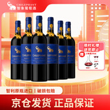 智象缤纷智利原瓶进口红酒派斯半干红葡萄酒750ml*6整箱 送礼礼盒装