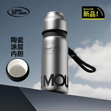 览萌保温杯男款大容量316内胆泡茶杯子实用生日礼物便携户外水杯女生 月光银（陶瓷涂层内胆）500ml