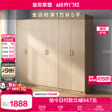 全友家居 家用现代简约成品衣柜组合二门衣柜卧室衣橱立柜简易储物柜