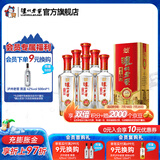 泸州老窖精品头曲D9  浓香型白酒 52度 500mL 6瓶 白酒整箱装